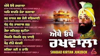 New Shabad Gurbani Kirtan 2025 Jukebox - New Shabad Kirtan New Nonstop Shabad Kirtan Nonstop Gurbani