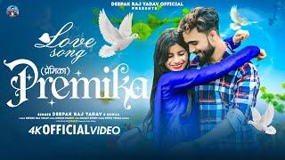 #Video प्रेमिका | #Deepak Raj Yadav & Gunja New Khortha Love Song | 2025 Premika