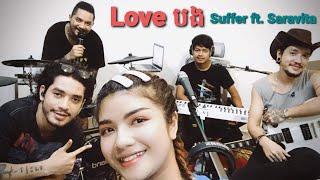 Suffer x Saravita cover Love Bong (Hang Socheata)