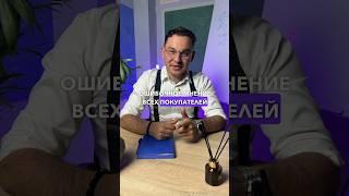 Делюсь полезной информацией про недвижимость️ Подпишись!