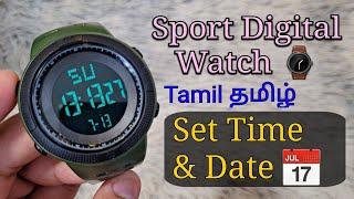 How To Set Time & Date in Digital Sport Watch? (Tamil) நேரத்தையும் தேதியையும் மாற்றவும் (தமிழ்)