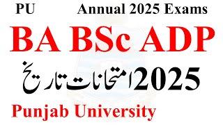 BA BSc ADP Annual 2025 Exams Punjab University | ADA ADS ADC Exams 2025 PU | ADP Exams 2025 PU