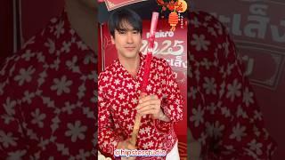 ใกล้ตรุษจีน 18 เลขมงคลของณเดชน์ วันเกิดใครนะ #nadechyaya #ณเดชน์ญาญ่า #ณเดชน์ญาญ่า #ณเดชน์คูกิมิยะ