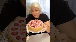 #клубничныйторт без выпечки