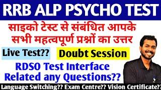 RDSO Test Interface for ALP Psycho Test Final Exam | RRB ALP Psycho Test | Live Test | Doubt Session