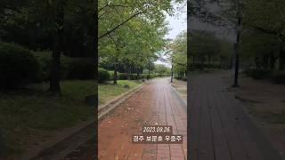 경주 보문호 우중주 / 4k / runwithme / runtrip / 낭만러너 /romanticrunner