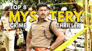 Top 8 Best South Indian Suspense Crime Thriller Movies in Hindi Dubbed 2024 - You Shouldn't Miss.