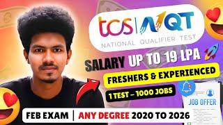  TCS NQT February 2025 Exam | Registration Guide & Salary Up to 19 LPA!