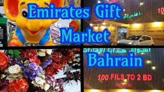 Emirates gift shop Sitra | 100 fils to 2 dinar shop | Bahrain...