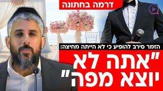 דרמה בחתונה - הזמר סירב להופיע כי לא הייתה מחיצה: "אתה לא יוצא מפה"