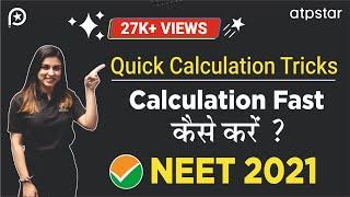 Quick Calculation Tricks for physical Chemistry | NEET | ATP STAR Kota - Anushka Mam