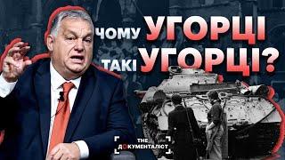 Танки в Будапешті. Як Кремль знищив угорську революцію. | The Документаліст