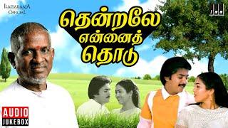 Thendrale Ennai Thodu Audio Jukebox | Tamil Movie Songs | Ilaiyaraaja | Mohan | Jayashree