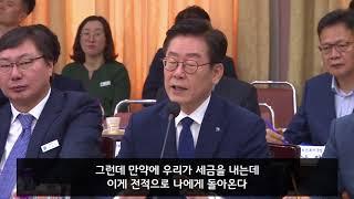 부동산 불로소득이 없는 경기도.. 여러분은 어떻게 생각하십니까?