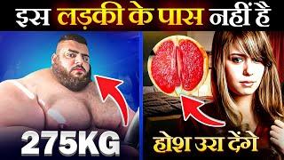 Top 10 most strange people in the world दुनिया के 10 सबसे अजीबोगरीब लोग