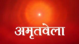 LIVE  : "मधुबन - अमृतवेला योग" - 05-12-2024  | Amritvela Yog | Brahma Kumaris | Om Shanti Channel