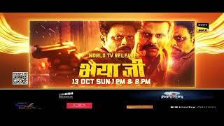 WORLD TV RELEASE SIRIKANTH WATCH NOW SONY MAX