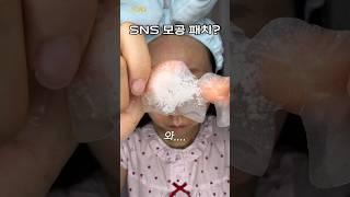 모공부자‼️SNS핫템 모공패치 후기