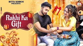 Rakhi ka Gift(Bhaiya Duj) | Rinkal Yogi | Vishakha Nandal | Vansh || Bittu Sorkhi || Song 2024