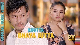 Khutta Bhaye Jutta | Ramesh Raj Bhattarai | Ft. Sagar Lamsal & Alisha Rai | New Nepali Song 2019