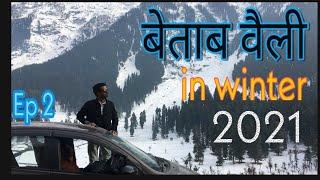 Betaab Valley | Pahalgam | EP-2 watch the beauty of snow.