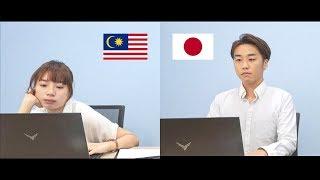 【Malaysia vs Japan】Our Crazy Working Culture 日本とマレーシアの労働環境の違い