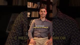 Как начать сдавать квартиры посуточно, даже не имея своей?