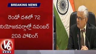 EC Announces Election Dates For Telangana And 3 Other States | V6 News