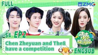 【Youth Periplous S4】Chen Zheyuan and The8 have a competition | FULL | ENGSUB | EP2