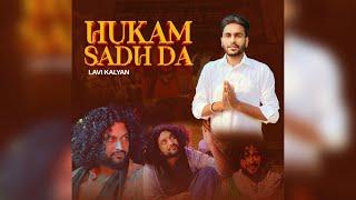 Hukam Sadh Da | Lavi Kalyan | Sai Surinder Shah Ji | Latest Punjabi Song 2024