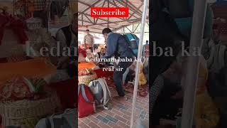 Kedarnath Baba ka real sir