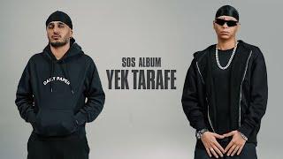 Sepehr Khalse & Young Sudden - Yek Tarafe (Official Audio)