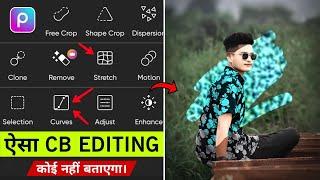 PicsArt CB Photo Editing Tutorial | CB Background Kaise Edit Kare | Picsart CB Editing