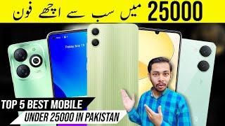 Top 5 Best Mobile Under 25000 in Pakistan 2024 - Best Phone Under 25000 in Pakistan 2024 | Khreed lo