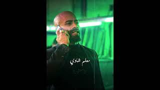 طب شادي ومعلم ازاي  | الحساب للبيع اللى مهتم يبعتلي  #الاسطوره #محمد_رمضان