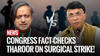 Congress' Pawan Khera Fact-Checks Shashi Tharoor On Surgical Strike: What Did He Say?