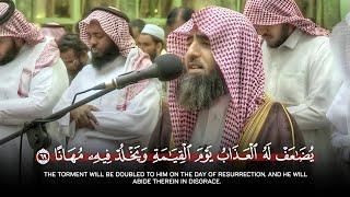 Most Beautiful Quran Recitation || Sheikh Muhammad Al-Luhaidan (محمد اللحیدان)