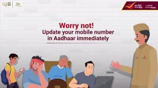 Nothing shall come in your way to access Aadhar linked benefits!