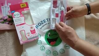 Триммер VEET Sensitive Precision Expert