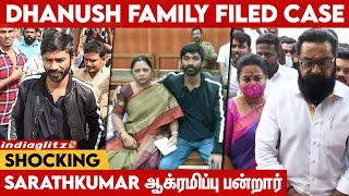 Sarathkumar மீது Dhanush அம்மா அதிரடி புகார்  நடந்தது என்ன? | Varalaxmi Marriage