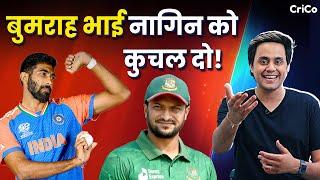 आज नागिन डांस का ZERO CHANCE | IND VS BAN | T20 WC | CRICO | RJ RAUNAK