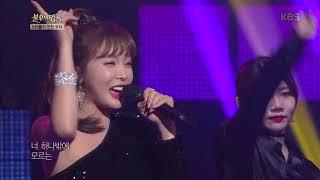 홍진영(Hong Jin Young) - 멍 [불후의명곡/Immortal Songs 2].20190504