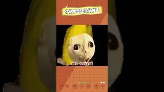 你是居然還是竟然派？#聊天  #習慣  #萬萬沒想到  #娛樂評論大賞