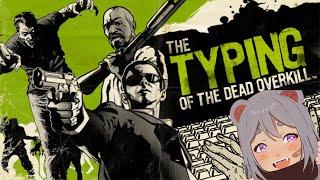 The Most Scuffed Stream of Tipa History! - Typing of the Dead Overkill [VOD]
