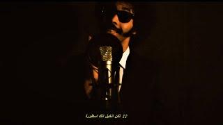 Beykay - Al Am Deebu Freestyle | بي كيه - العم ديبو (Official Music Video)