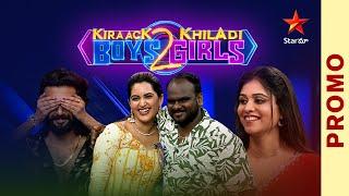 Kiraack Boys Khiladi Girls 2 Promo | Friendship Special | Saturday & Sunday at 9 PM | Star Maa