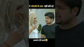 TRT SIGMA RULE #155  #shorts #funny #viral #youtubeshorts #shortvideo #round2hell  #trt