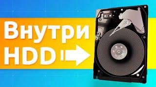 Как работает жёсткий диск. Что внутри HDD и SSHD