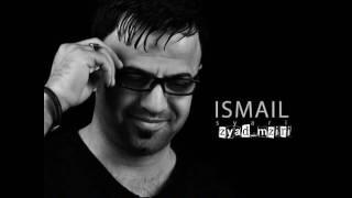Ismail Siyari - اسماعيل سياري - Dawat 2016 (Official Audio)