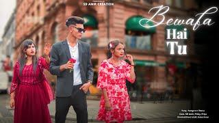 Bewafa Hai Tu || Heart Touching Love Story || Hindi Album Song || Jhootha Pyar || SD Amir Creation |